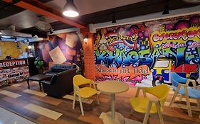 ข้าวสาร อาร์ต โฮเทล (SHA Extra Plus)